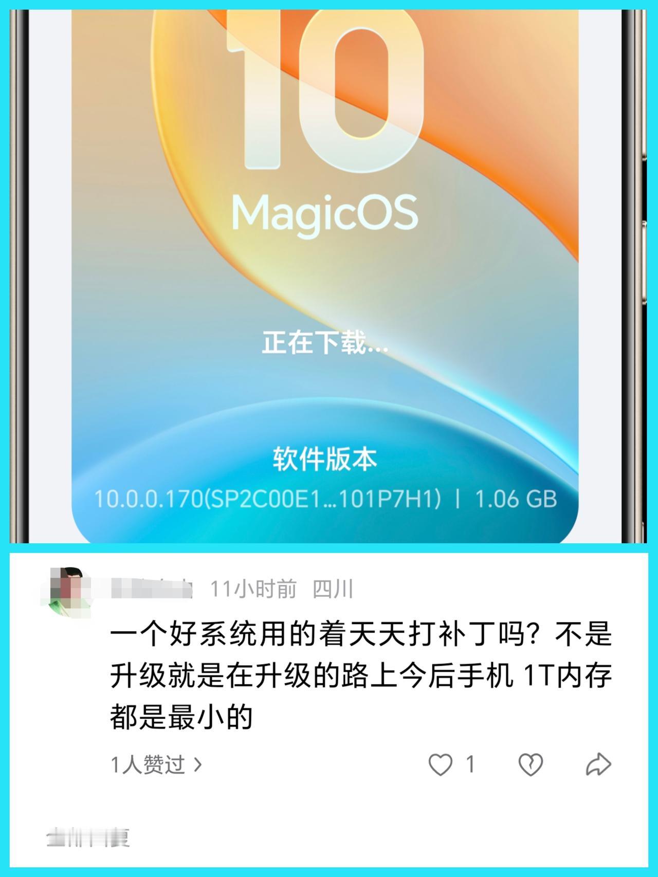 不升级要被骂！升级也要被骂！荣耀真的是太难了！7月份迎来了荣耀Magic1