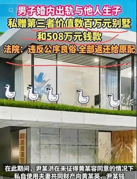 我用脚指头都没想到，一某男子婚内出轨，竟与小三生了个儿子出来，男方将