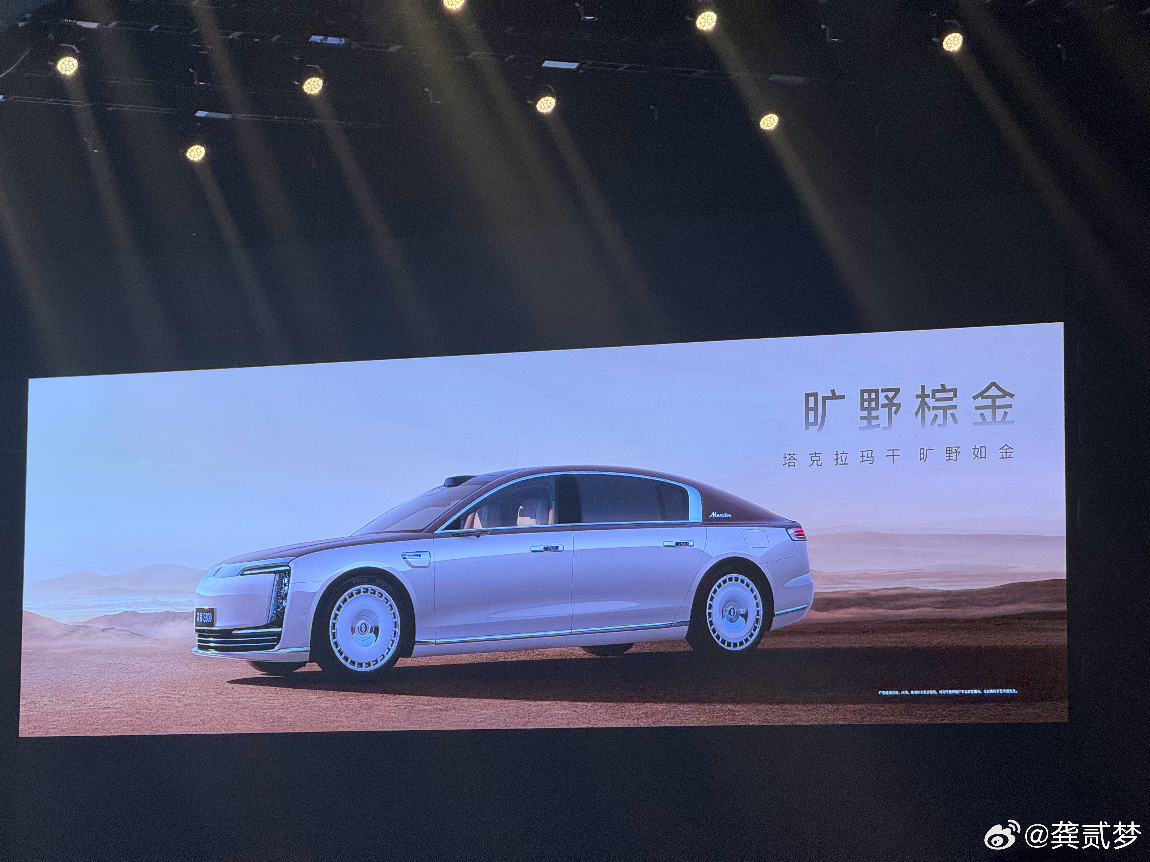 我觉得还是云镜银紫的最好看尊界S800外观太尊了​​​