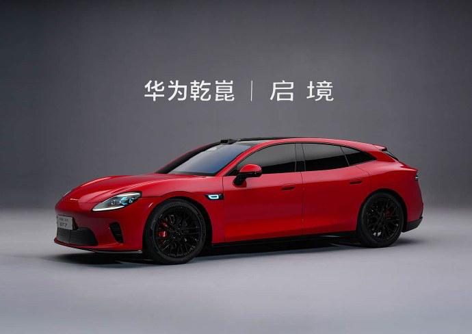 启境GT7正式开启预订：智能猎装是噱头还是真需求？启境GT7预售了，21.99