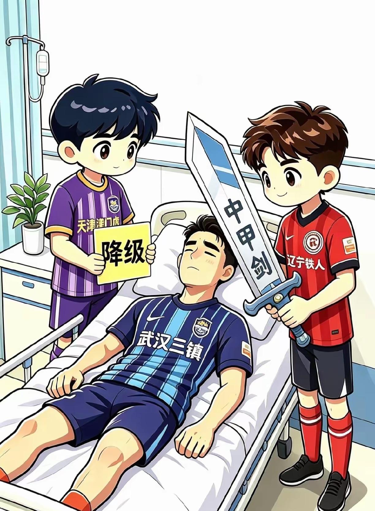 中超只剩三轮，两大悬念待揭晓！中超第27轮联赛结束，比赛只剩下最后三轮，让球迷