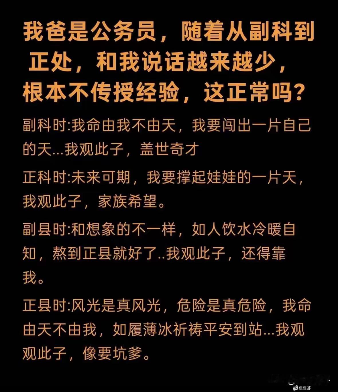 瓜熟蒂落的感觉