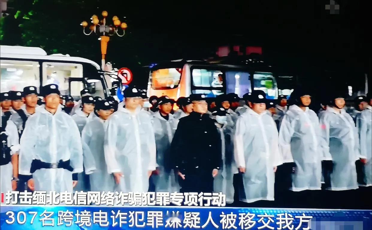 一位熟人是警察，上次国家重拳出击打击缅北4大家族，并抽调大批警力到边境与缅甸老挝