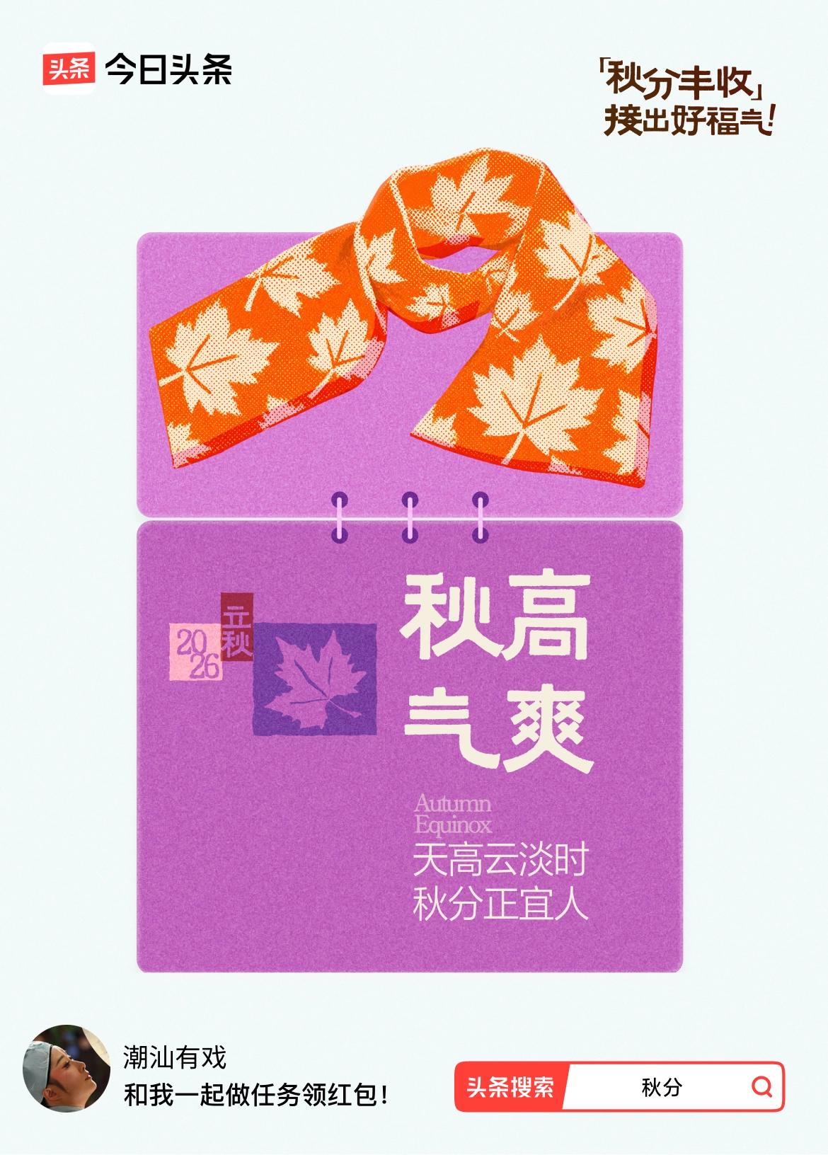 潘金莲不愿归还西门庆带回来的春宫画。这画是西门庆从李瓶儿那里拿来的。经过再三请求