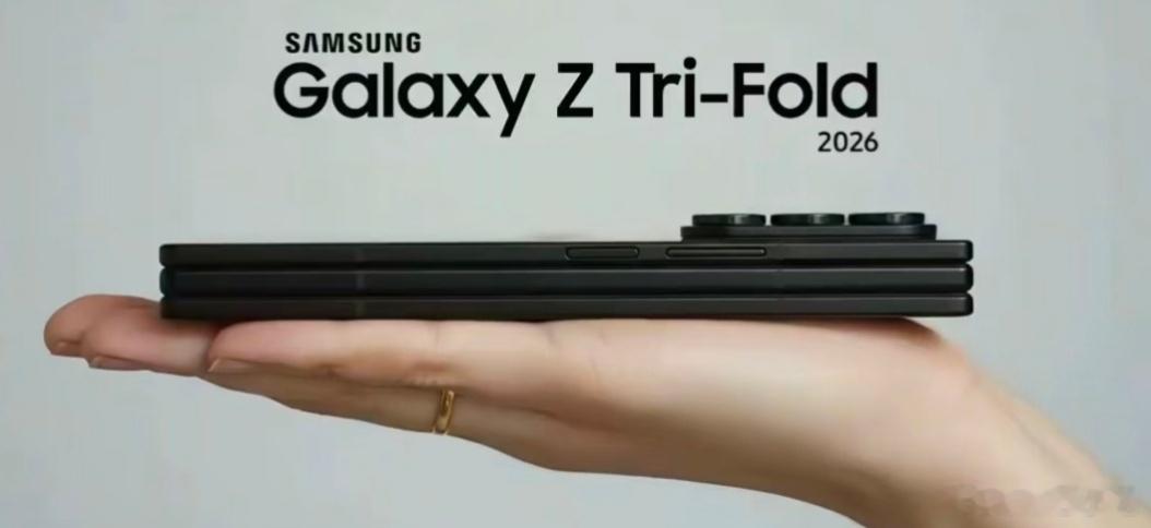 三星做三折叠手机的设计本身是挺超前的，展开后能当个小平板用，看文档、分屏操作肯定