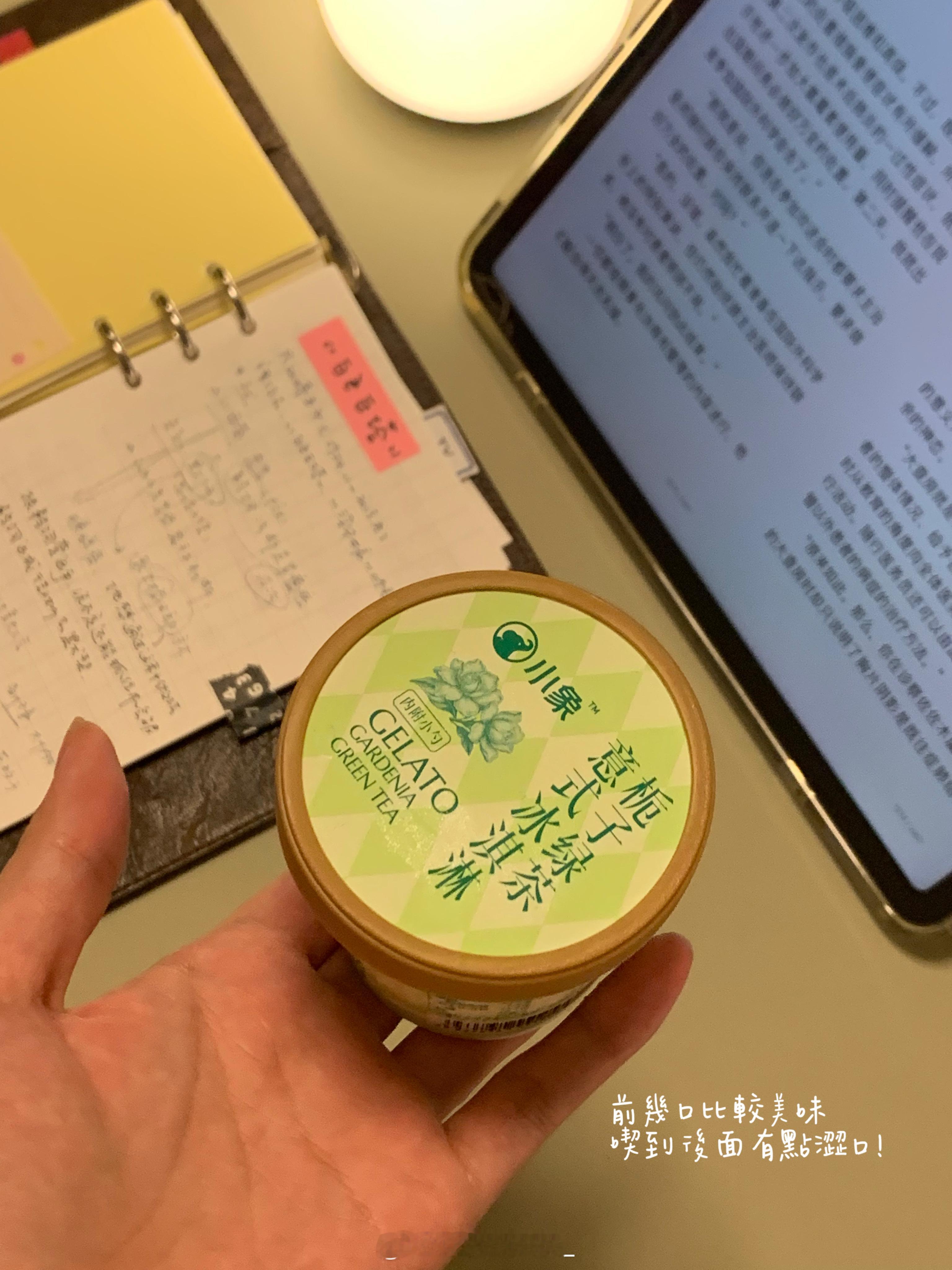 夜晚感性细胞出动​​​