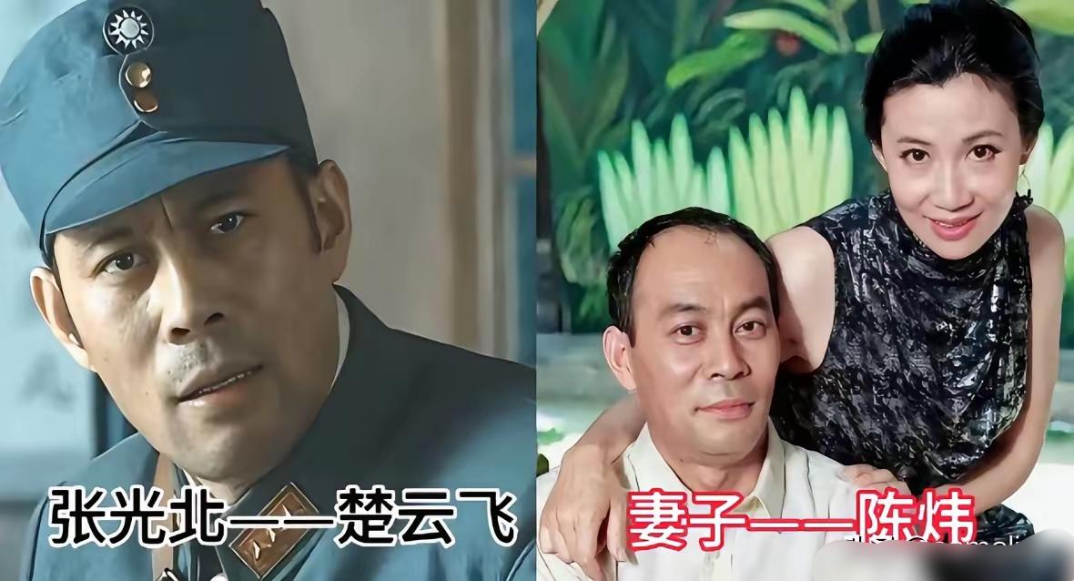 盘点三组《亮剑》演员现实夫妻，杨清文夫妇，张光北夫妇，王全有夫妇，戏里他们演绎不