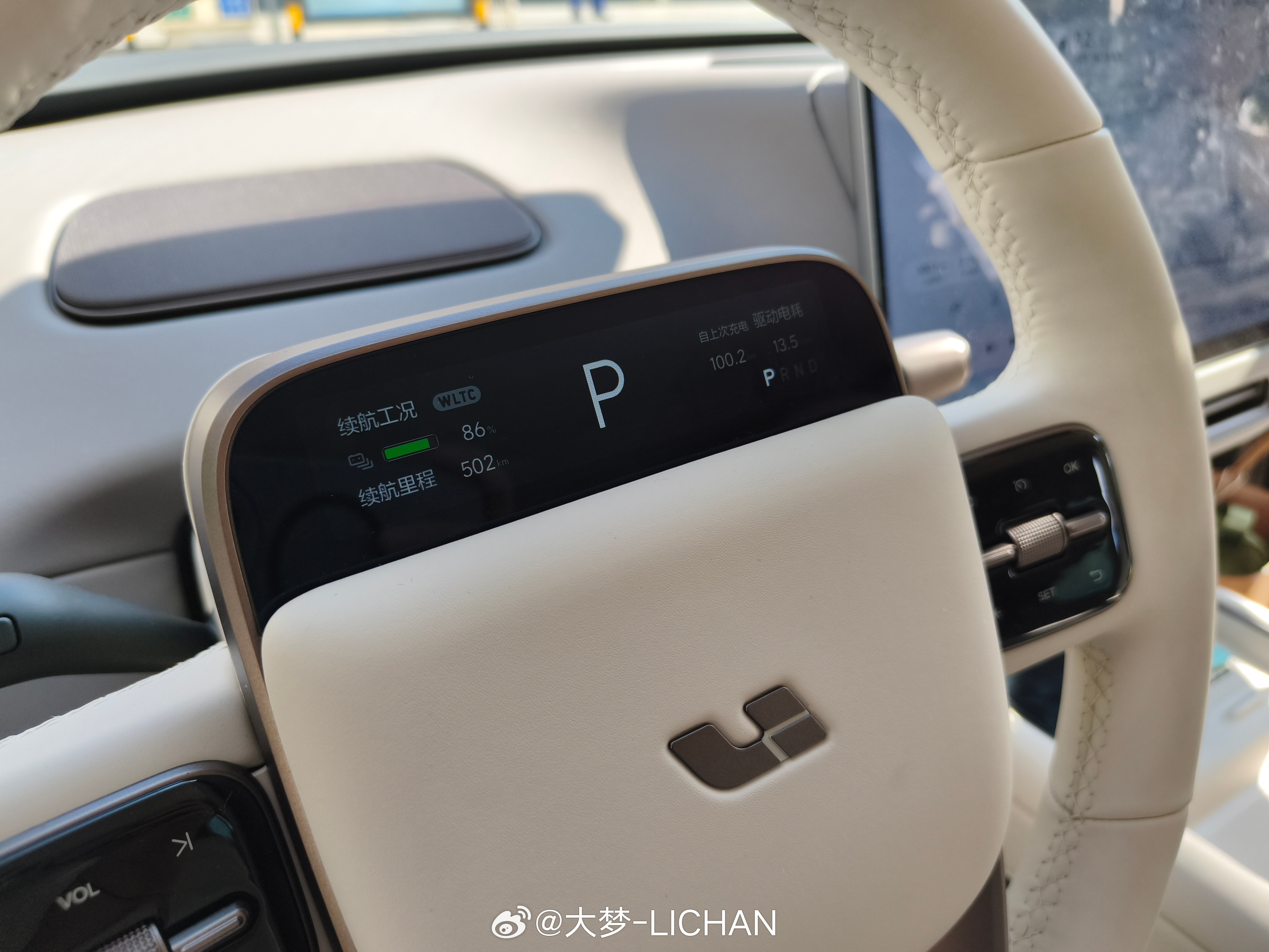 理想i8这能耗好像还不错。​​​