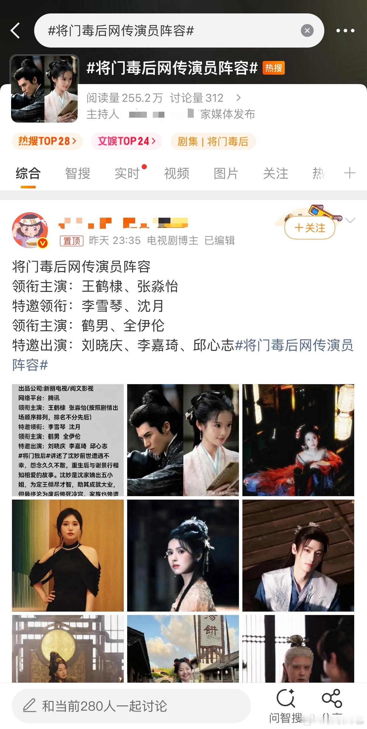 花粉舔饼走起​​​