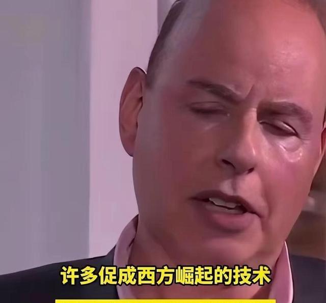 英国谢菲尔德大学教授约翰·霍布森在电视节目中说：“没有从中国引进的技术，就没有英