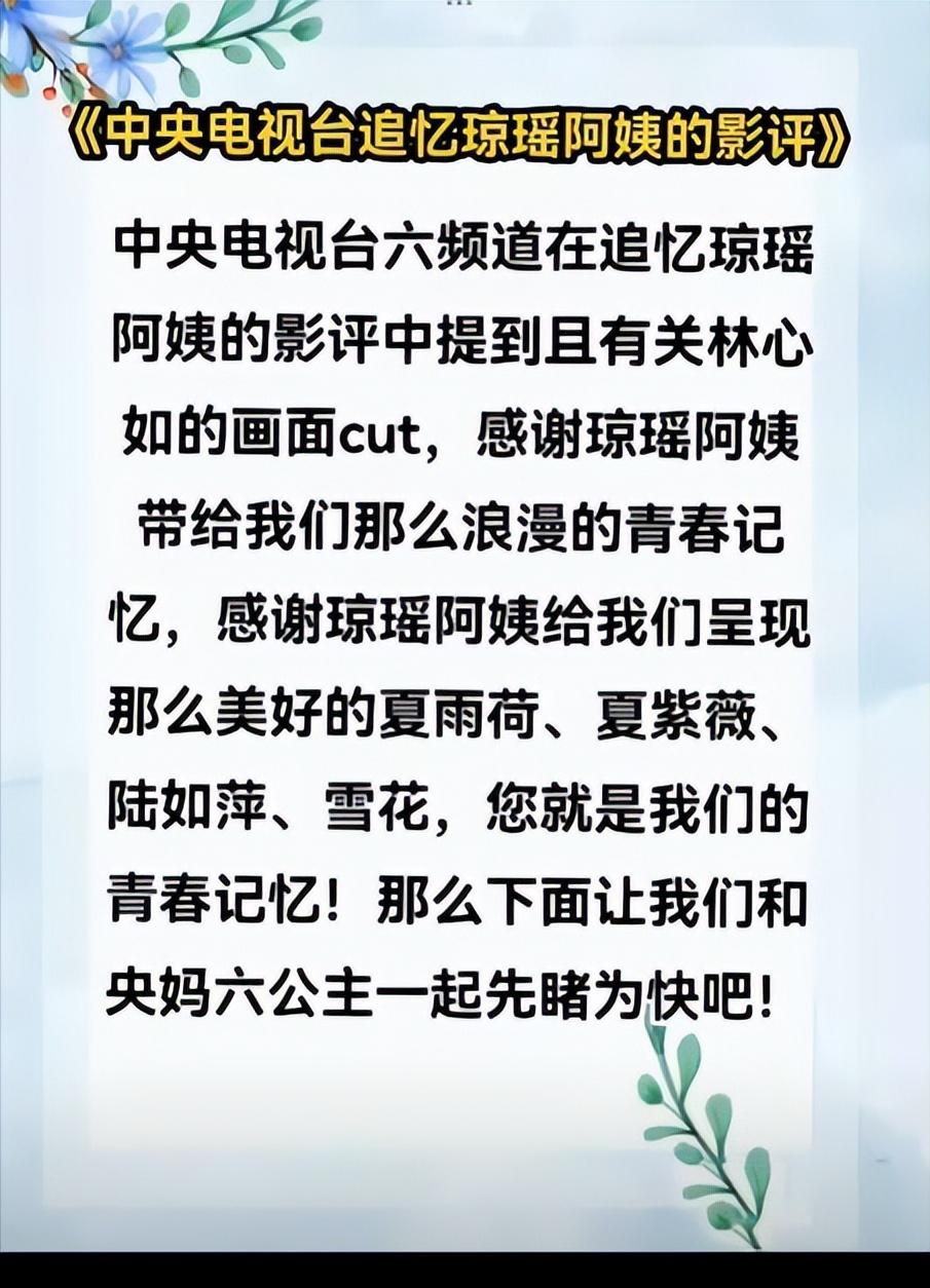 林心如成为金牌制片人后，还有人用周杰来贬低林心如，这里不说周杰是什么原因退圈的，
