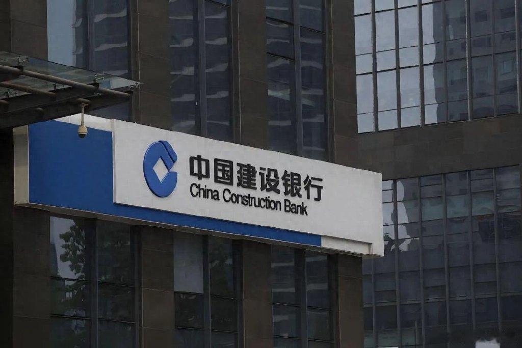 建行深圳分行领420万罚单: 为金融机构合规建设敲响长鸣警钟