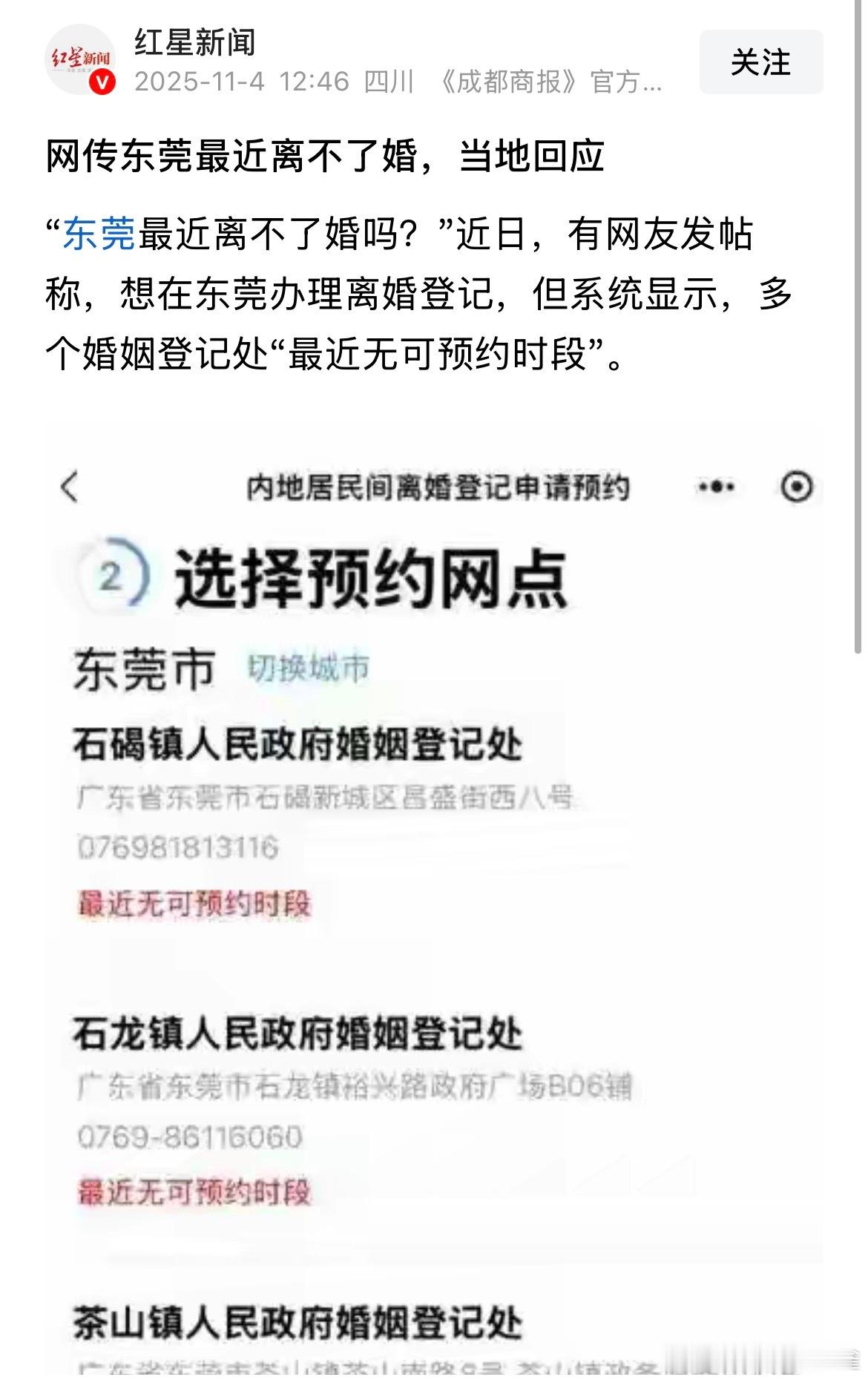 抢不到号还是离不了啊[无奈摊手]​​​
