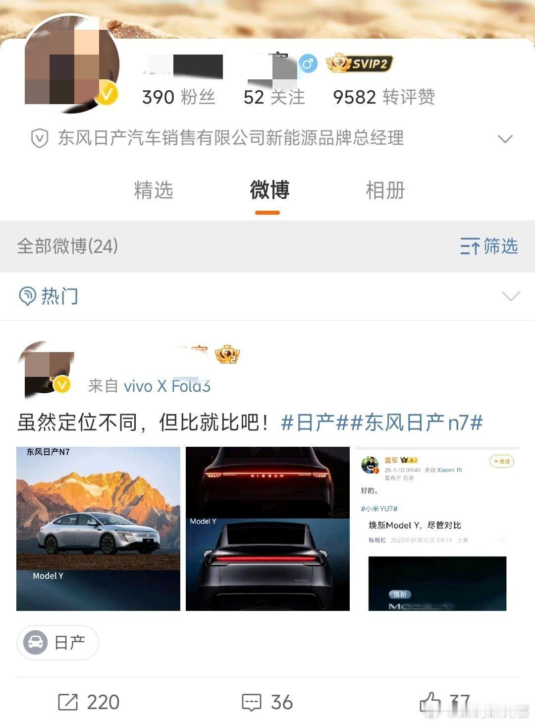 不是哥们儿.....你一个轿车来凑什么热闹啊？[晕]