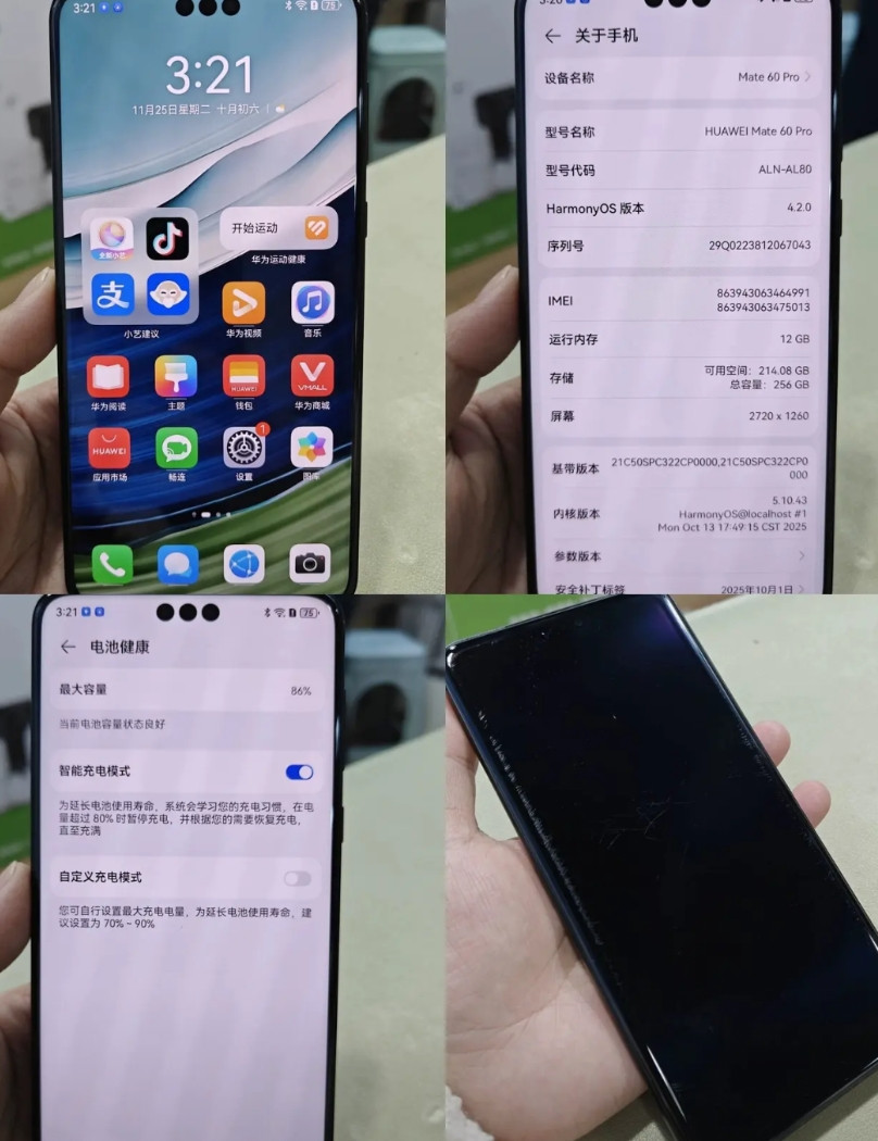 买不起新机可以买旧机型，像华为mate60pro12+256G，无拆修，只有