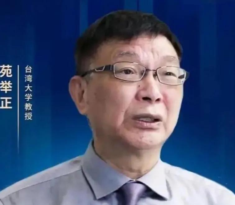 台湾苑举正教授说，美国三角洲部队倘若袭击中国、越南、朝鲜，根本没办法活着出去！