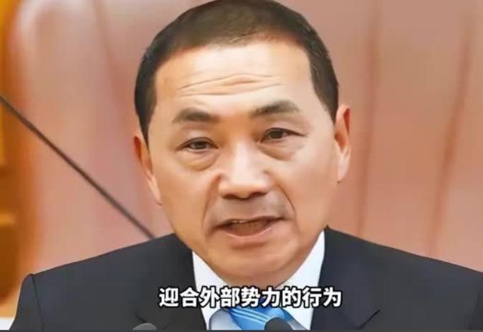 轮到国民党尴尬了！侯友宜突然倒戈，军购案站在了民进党一边。台湾岛内最近吵得最