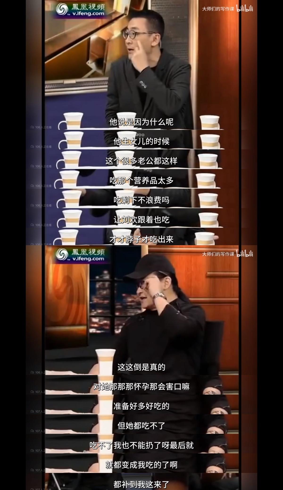 我发现，除了早年爱喝酒，刘欢还有一个很不好的生活习惯，正是这个习惯，让他从104