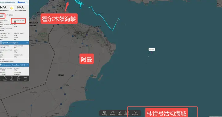 伊朗主动出击, 首次出动无人机逼近美军航母! 试探行动已经开始