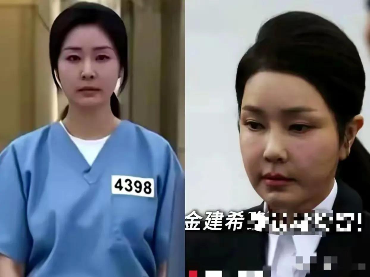 曾经风光无限的韩国夫人，如今已经成了一名囚犯，这是个多么大的反差，让人感到非常地