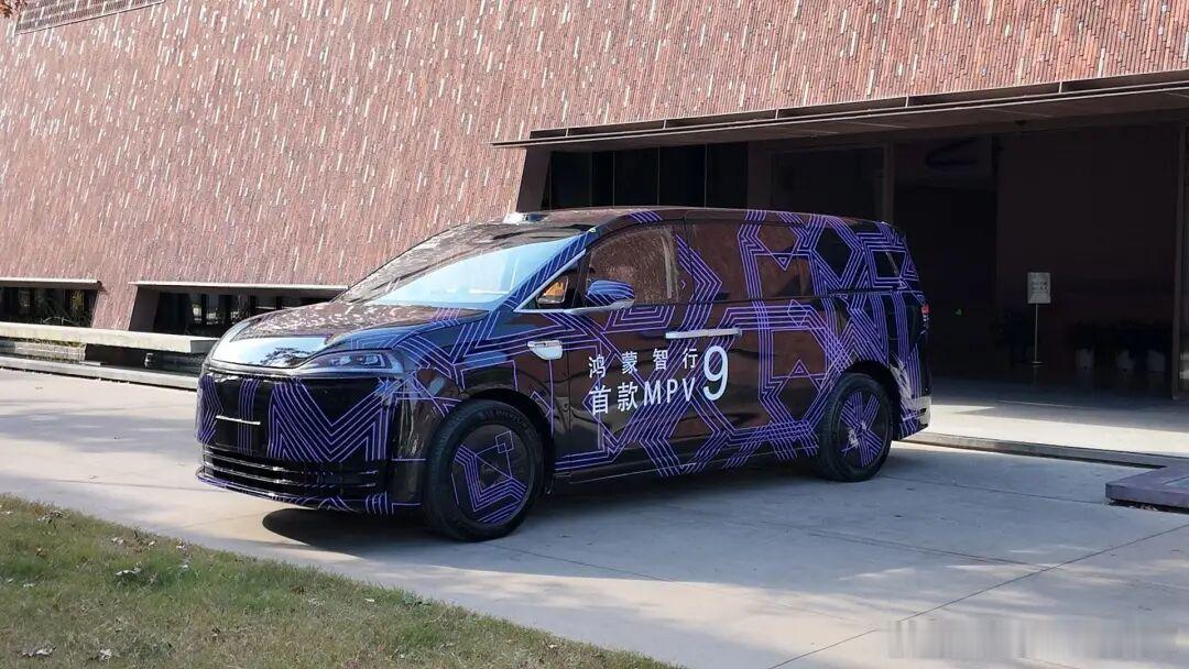 传闻已久的智界MPV曝光了，它也是鸿蒙智行的首款MPV，正式名称应该会是智界V9