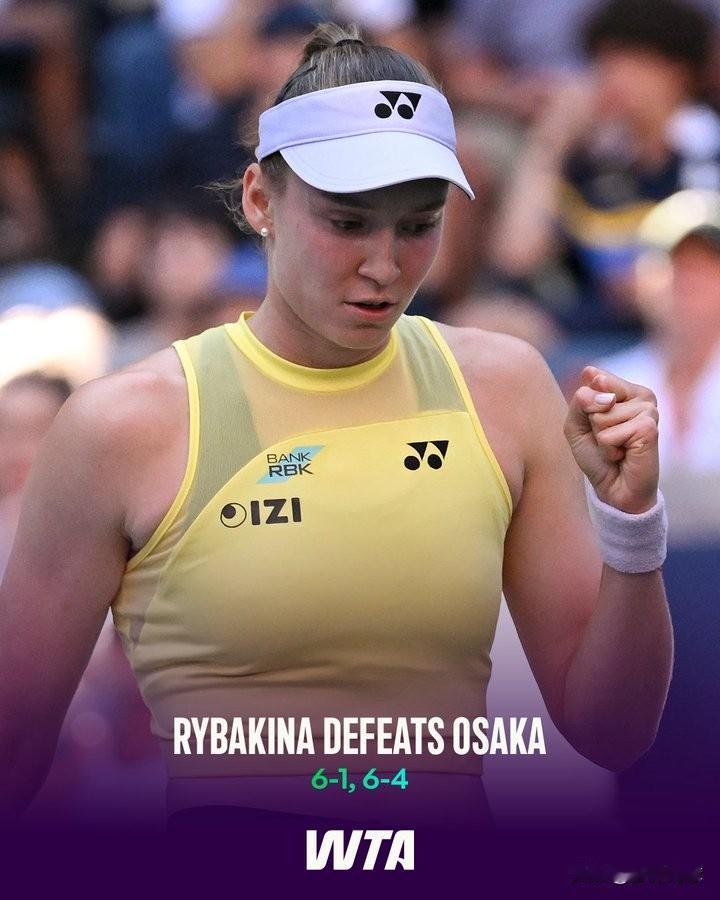莱巴金娜6-1/6-4大坂直美打进美网八强她只需再赢一场，下周将锁定世界第