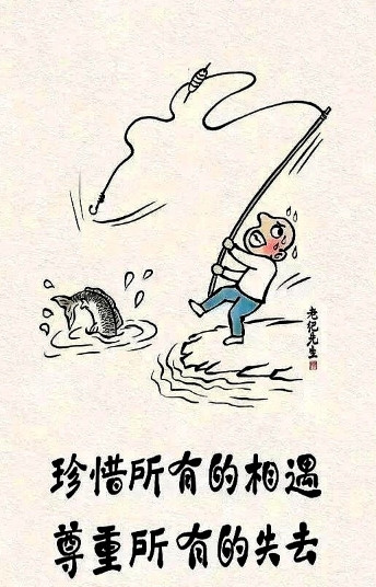 昨天在从青岛回家的高铁上，偶然听到旁边两个女士的谈话，才发现她们真是太清醒了！