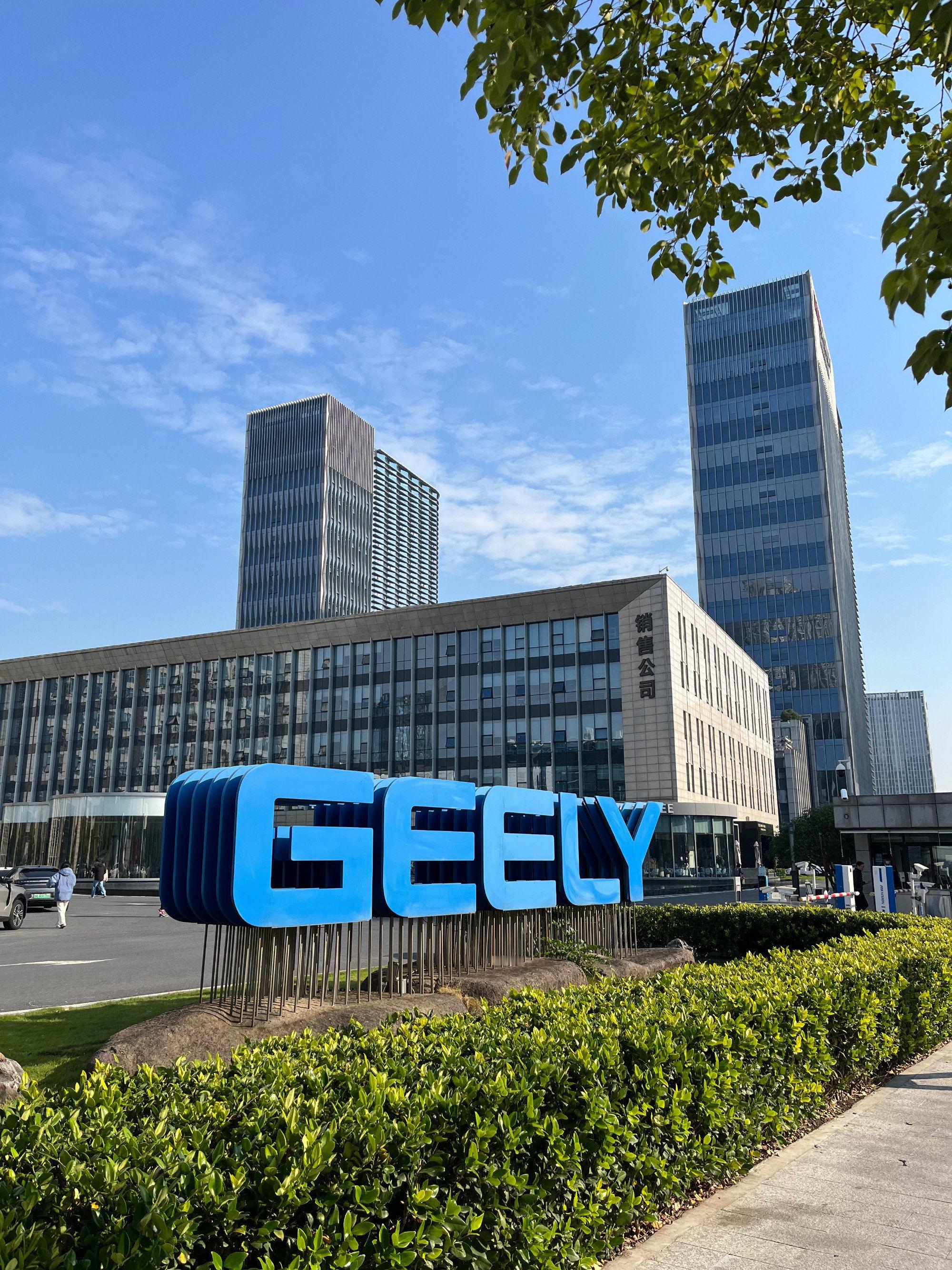 吉利极氪合并后管理层调整据消息，在吉利与极氪合并完成后，目前相关管理层调整也已