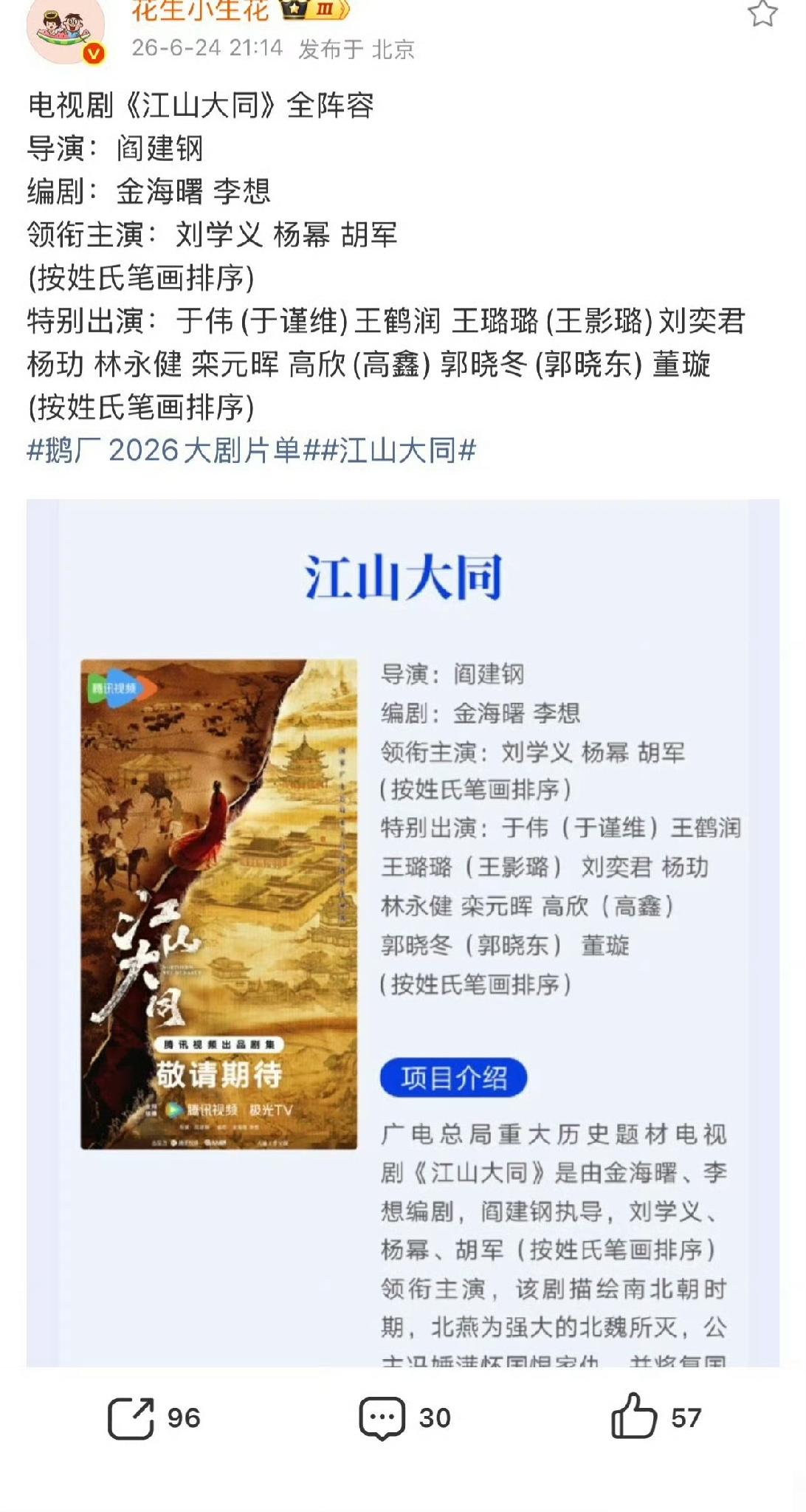 刘学义真是祖坟冒青烟啦！新规的最大受益者！[捂脸哭]