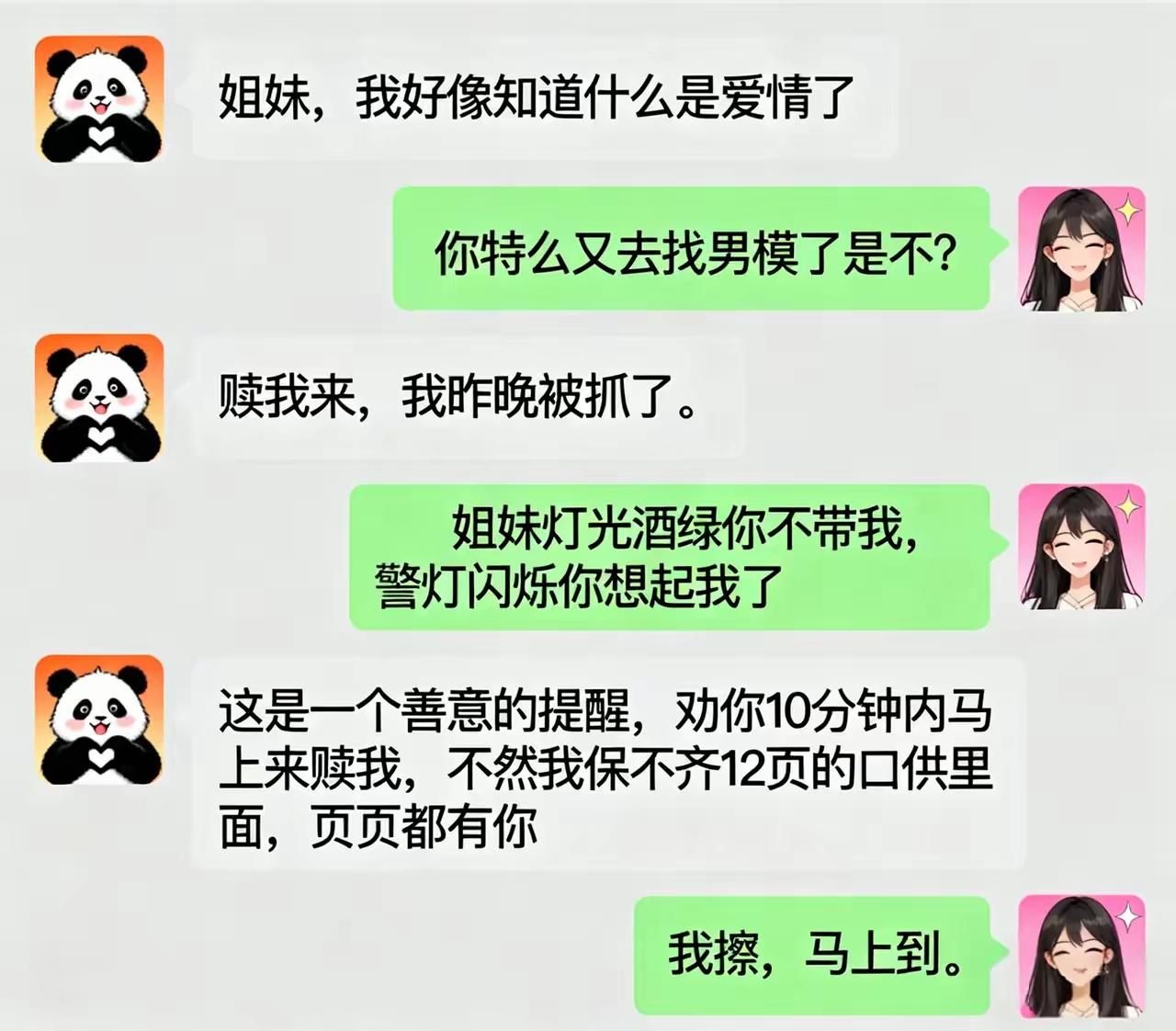好家伙，这是都不过了的节奏[捂脸哭]