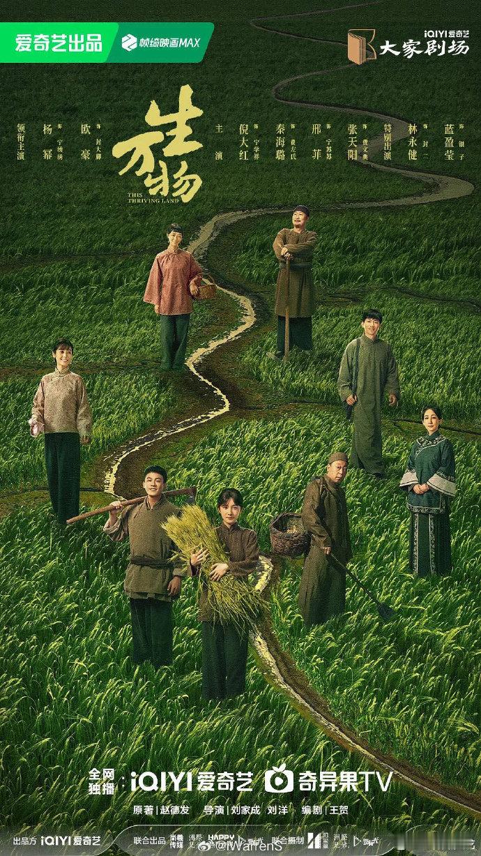 生万物预计接档利剑玫瑰这暑假档太懂观众了。前脚迪丽热巴《利剑玫瑰》英姿飒爽，后脚