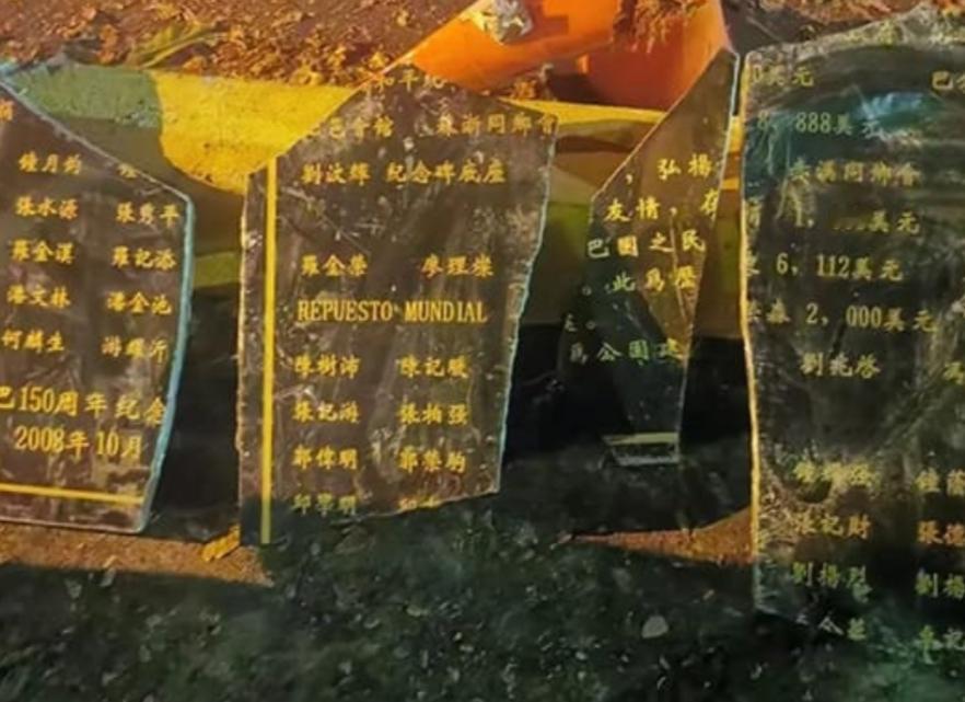 巴拿马强行拆除华人150周年纪念碑，这是一个危险信号！中方火速出手12月27日，