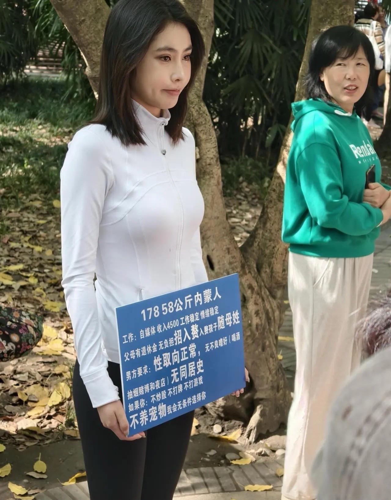 这招聘信息太难找了吧