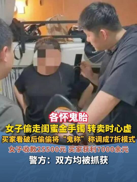 完全就是顶级智斗