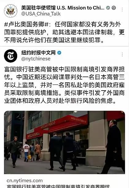 挑拨离间和抹黑中国，是纽约时报一大偏好。