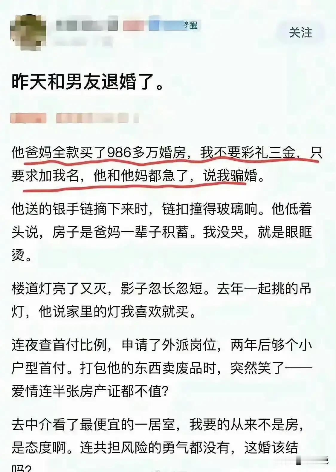 你一开口就要500万，太狠了​​​