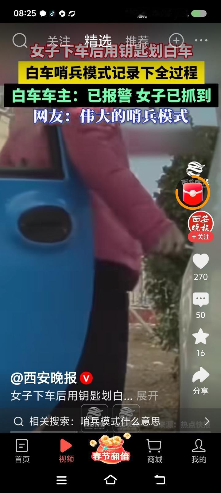 这些人咋想的？——案例一：一吊车晚上用绳子违规拖车，一辆电动车驶来，驾驶者被绳