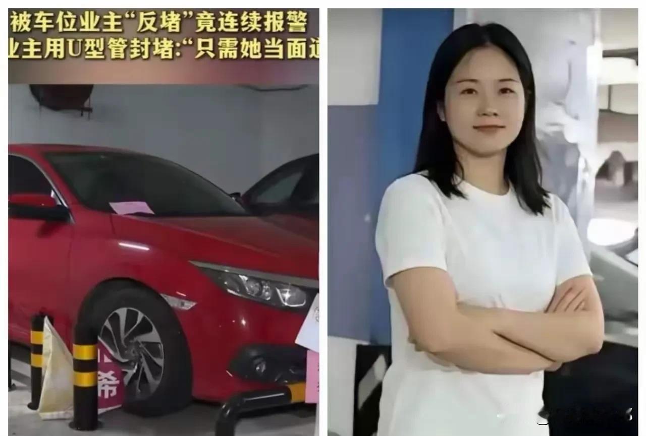 长沙霸占车位事件最新通报，眼镜男身份曝光，不是什么普通朋友，而是女干部的男