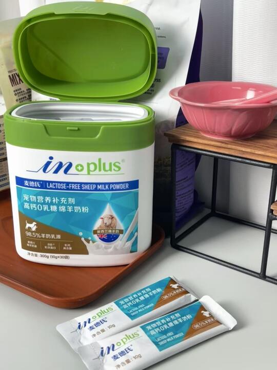 🤗这个牌子的狗狗羊奶粉真挺好的