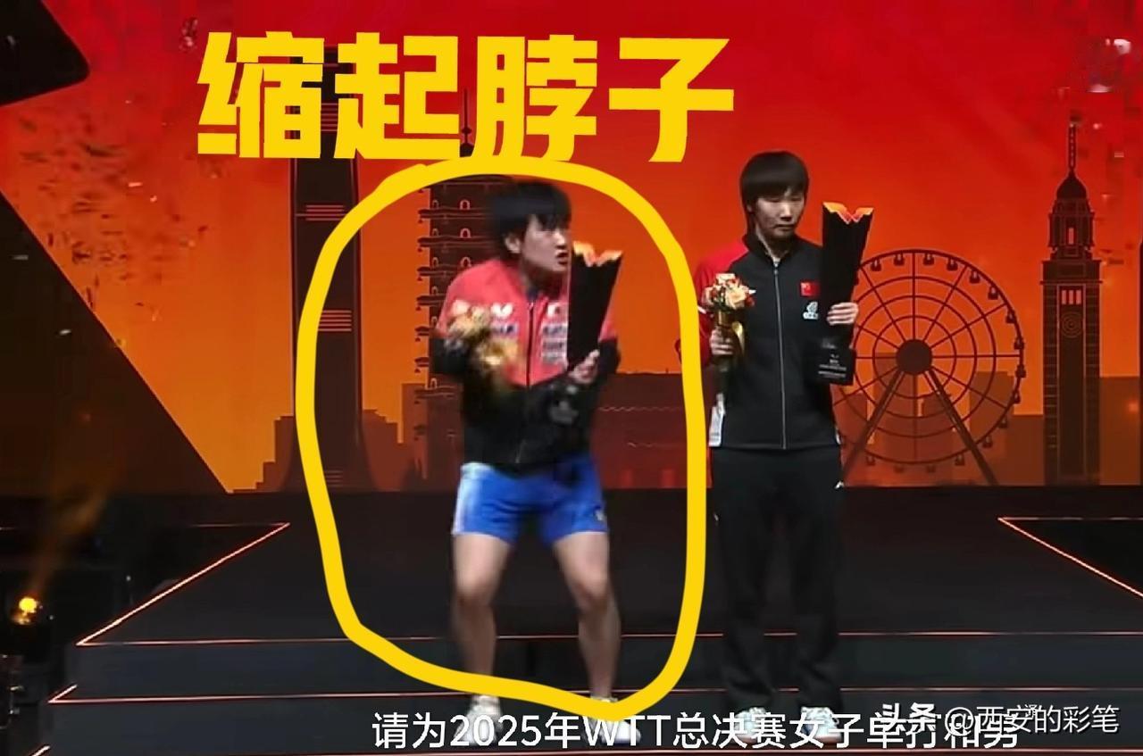 哈哈，笑晕了，张本智和这惊恐状，把王曼昱吓得“不轻”[呲牙笑]瞧，当领奖台的金纸