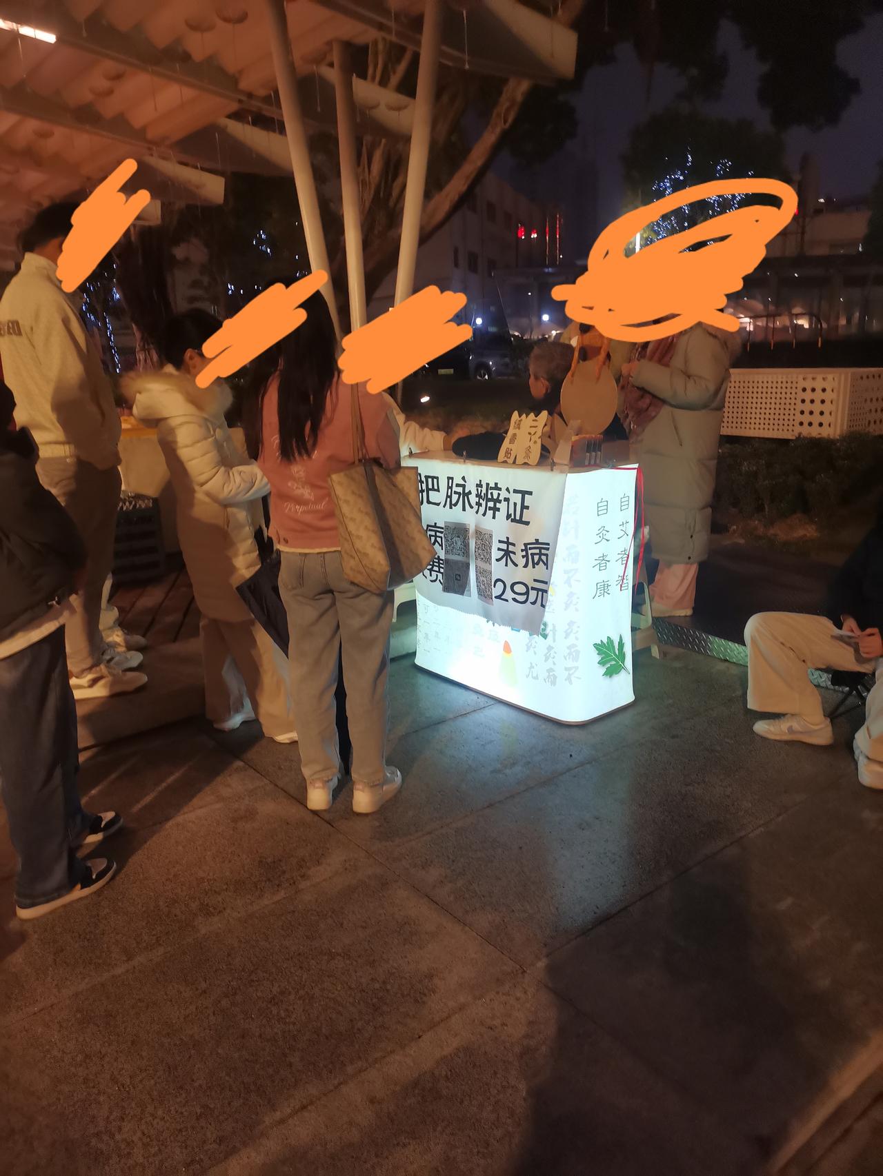 有些网红医生，特别是一些中西医都拿到证的医生，非常飘。一些医学爱好者在评论区说出