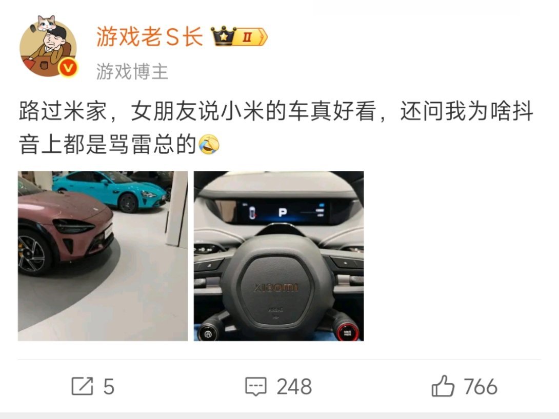 不遭人妒是庸才。