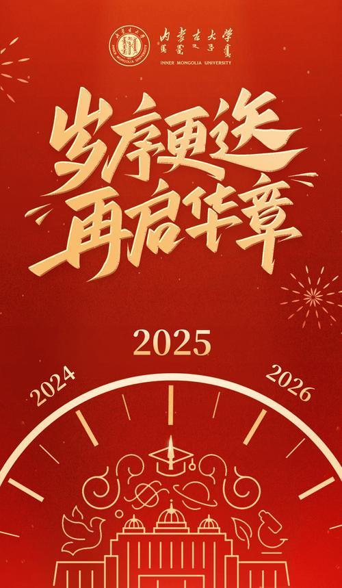 ，求下联（平台提供）我的创意下联可以是：1、岁月如歌翻新页🤛山河若画