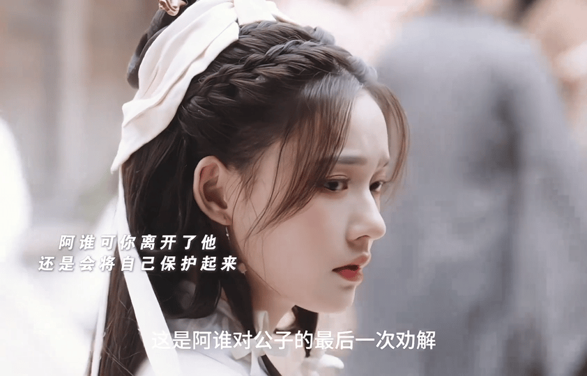 阿谁的血脉是诅咒也是勋章！林允把破碎感演成了美学，那个在复仇与真心中挣扎的女子，