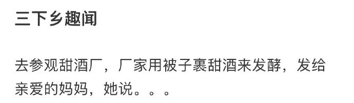 妈妈以为的住宿条件是这样的