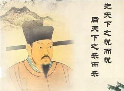 【范仲淹：北宋士大夫的精神原点，为何千年不褪色？】在浩如烟海的中国古代人物谱