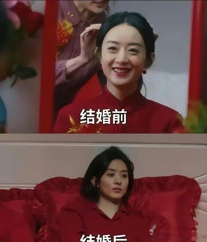 赵丽颖这张图笑死我了结婚前：何幸福结婚后：何幸福belike