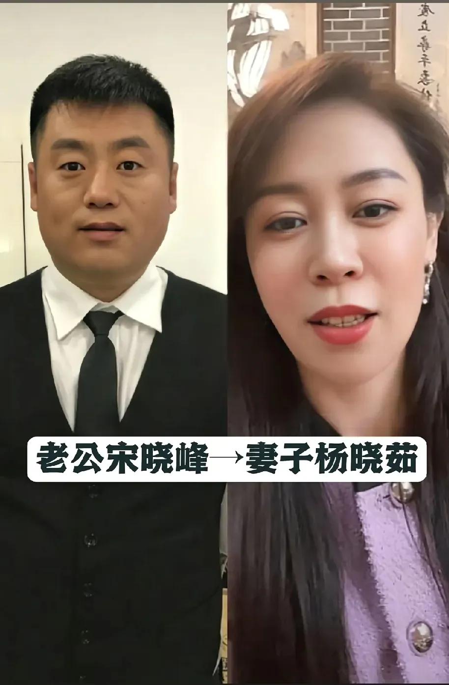 赵家班夫妻恩爱幸福。赵家班夫妻档在舞台上的默契与私下的真实生活。从杨树林和胖丫