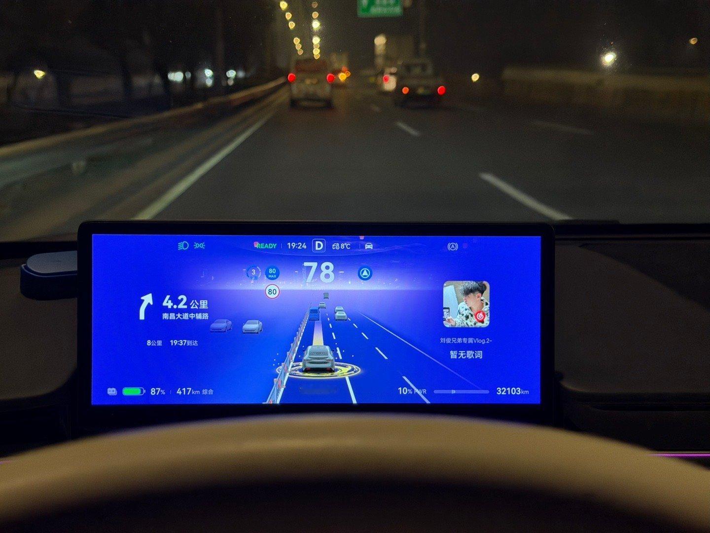 智界R7个性主题又有变化了，我现在用的福马迎春，自动泊车车位还有福字，大家感受下