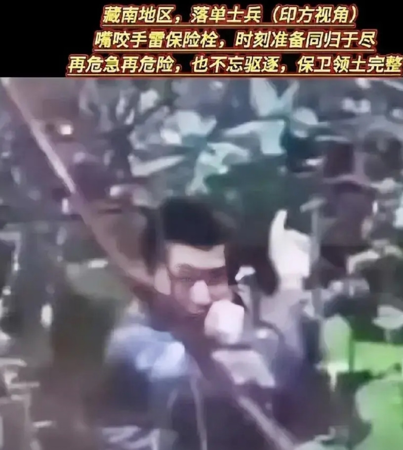 我们不知道他的名字？不知道他执行什么任务？只看到外国人发布的这个视频。他和一个同